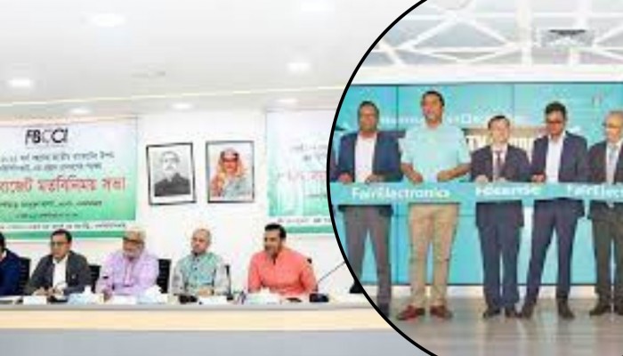 দেশের বাজারে হাইসেন্সের এসি ও টিভি আনল ফেয়ার ইলেকট্রনিকস