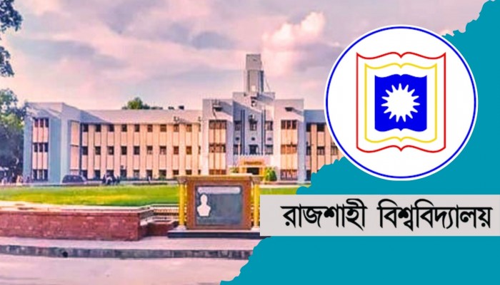 রাবির আইবিএসসি-এ এমফিল ও পিএইচডি কোর্সে ভর্তি আবেদনের সময় বাড়ল