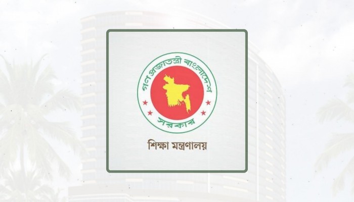 সংখ্যালঘু-প্রতিবন্ধীদের উপবৃত্তি দিতে তথ্য চায় শিক্ষা মন্ত্রণালয়