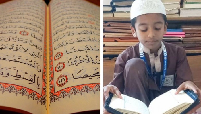 নয় বছরের তাহসিন মাত্র পাঁচ মাসেই হাফেজ