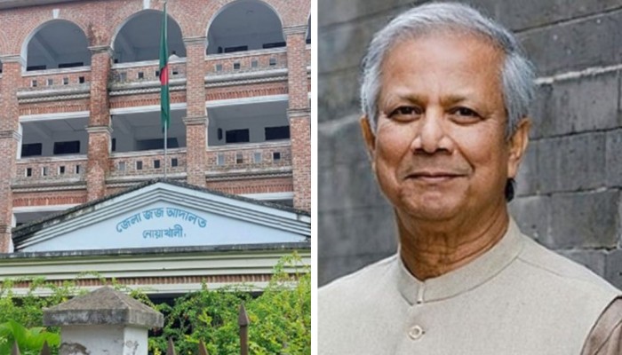 হাজিরা দিতে আদালতে ড. ইউনূস