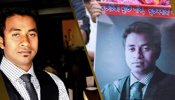 আট বছরেও শুরু হয়নি ব্লগার নাজিম হত্যার বিচার ব্লগার নাজিমুদ্দিন সামাদ