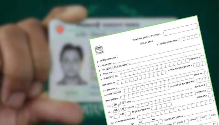 ৮ কোটি ভোটারের এনআইডি তথ্যের খোঁজ জানে না নির্বাচন কমিশন