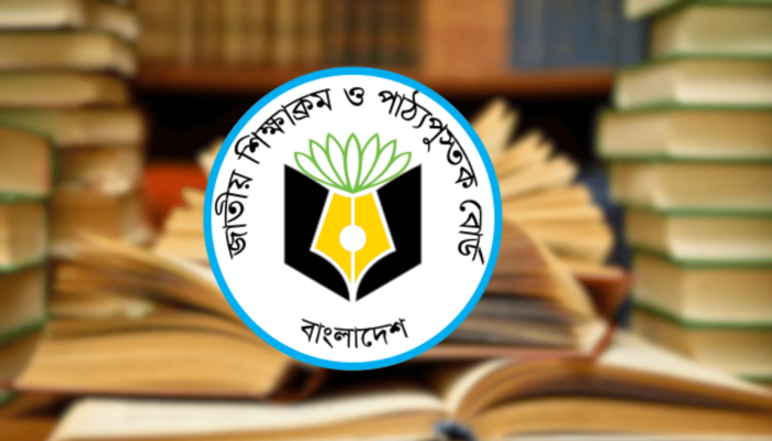 বাতিল হচ্ছে বাংলাসহ ৬ বিষয়ের অনার্স কোর্স