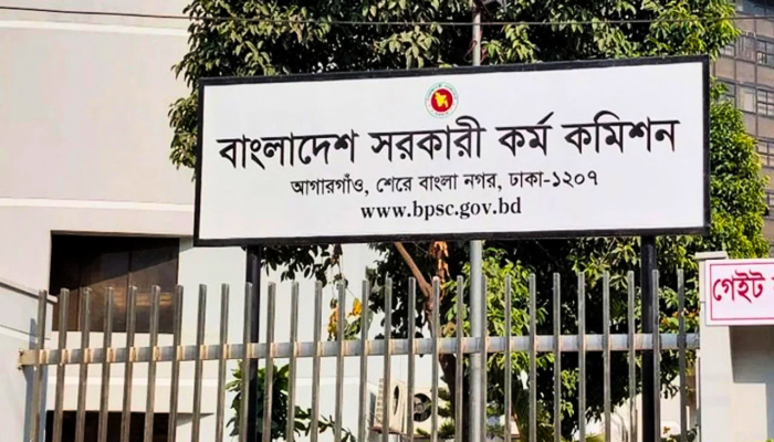 পিএসসির ৩১ জুলাইয়ের নিয়োগ পরীক্ষা স্থগিত