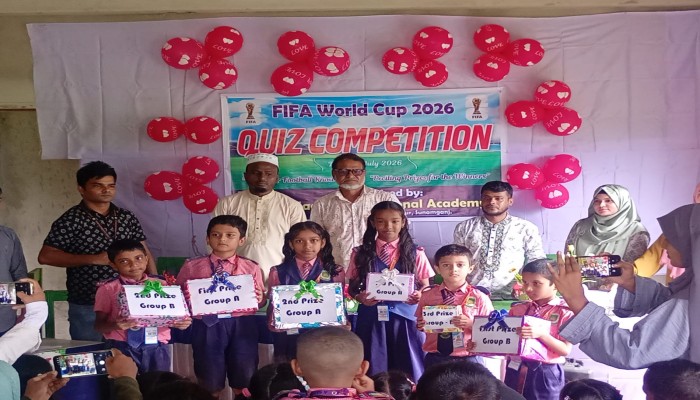 জগন্নাথপুরে সাদেক ইন্টারন্যাশনাল একাডেমিতে কুইজ প্রতিযোগিতা অনুষ্ঠিত