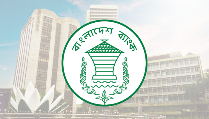 আগামী শুক্র ও শনিবার ব্যাংক খোলা থাকবে, কারণ কী