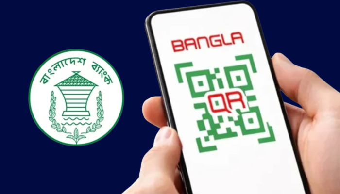 বাংলা কিউআর কোডে জালিয়াতি রোধে কঠোর বাংলাদেশ ব্যাংক