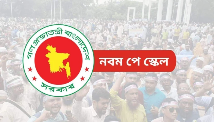 নতুন পে-স্কেল পেতে ডিসেম্বর পর্যন্ত অপেক্ষা করতে হতে পারে এমপিওভুক্ত শিক্ষকদের