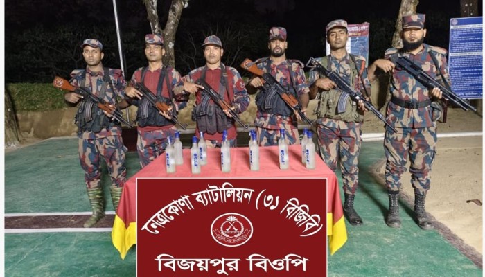 বিজয়পুর সীমান্তে বিজিবির অভিযানে ভারতীয় কম্বল ও মদ জব্দ