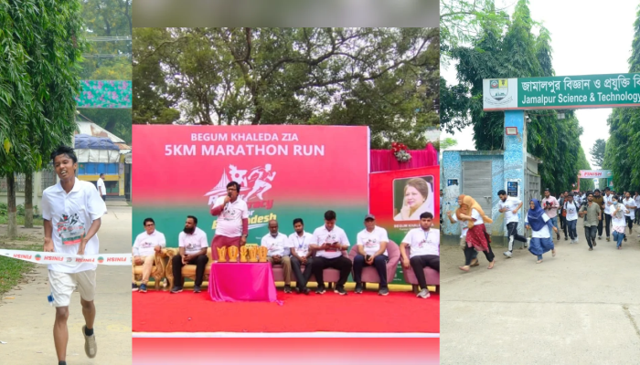 জাবিপ্রবি ছাত্রদলের ‘রান ফর ডেমোক্রেসি’: খালেদা জিয়ার নামে ৫ কিমি ম্যারাথন অনুষ্ঠিত